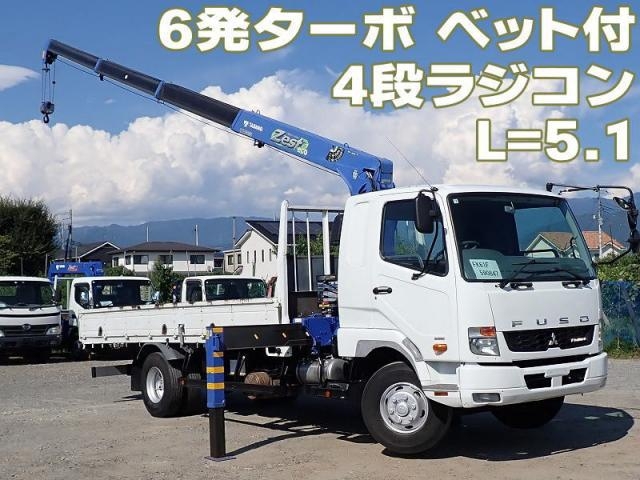 MITSUBISHI FIGHTER MIGNON 2016