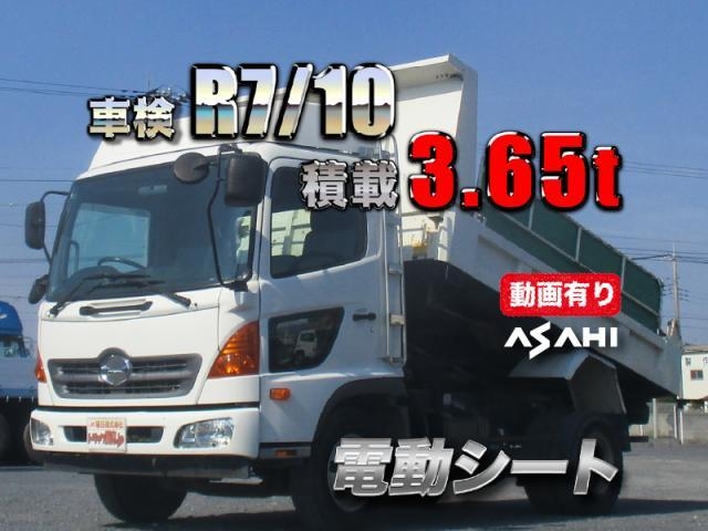 HINO RANGER 3 2017