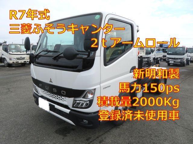 MITSUBISHI CANTER GUTS 2025