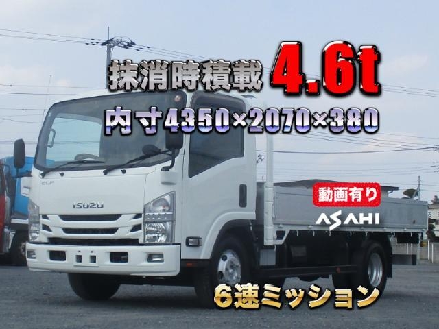 ISUZU ELF UT 2019