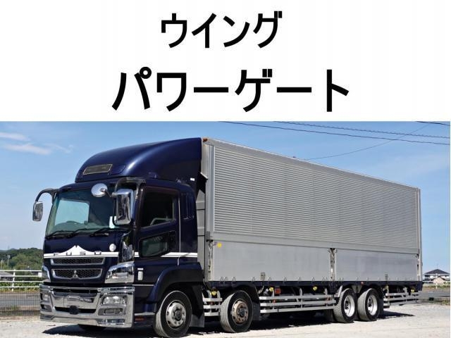MITSUBISHI SUPER GREAT 2012