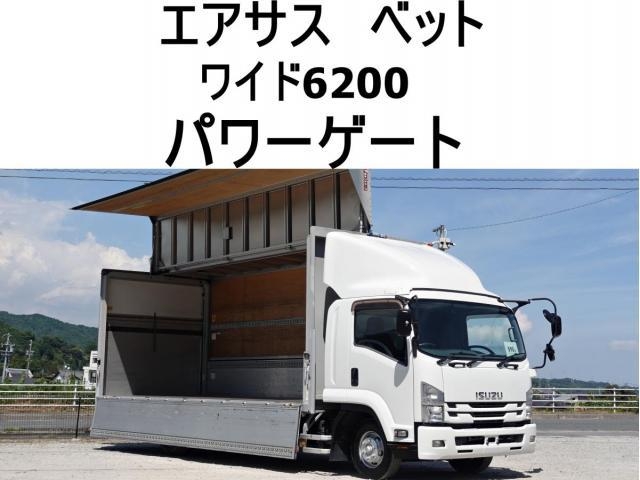ISUZU FORWARD JUSTON 2017