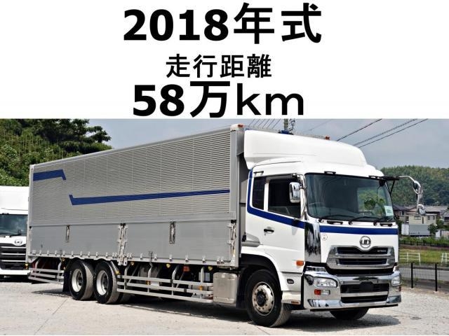 UD QUON 2018