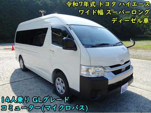 TOYOTA undefined 2025