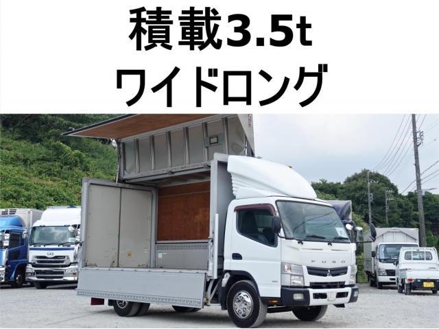 MITSUBISHI CANTER GUTS 2013