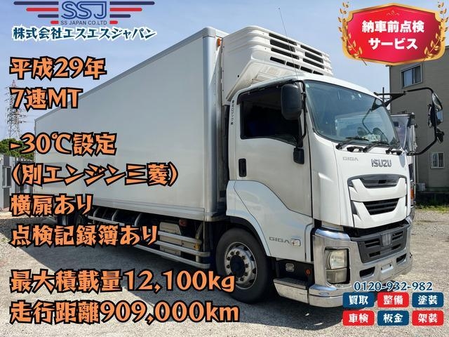 ISUZU GIGA 2017