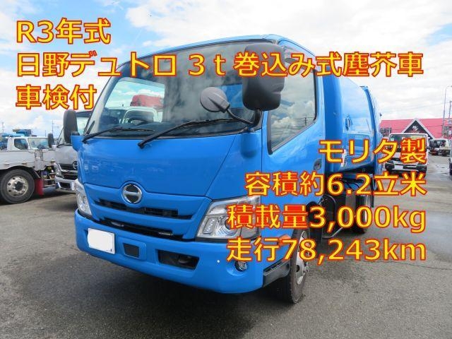 HINO DUTRO 2021