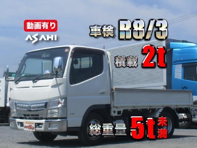 MITSUBISHI CANTER GUTS 2014