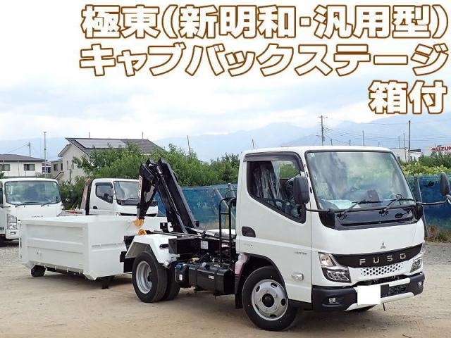 MITSUBISHI CANTER GUTS 2024