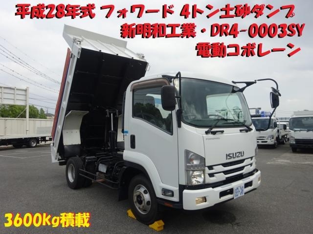 ISUZU FORWARD JUSTON 2016