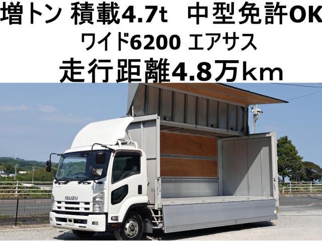 ISUZU FORWARD JUSTON 2012