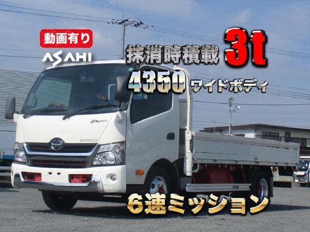 HINO DUTRO 2015