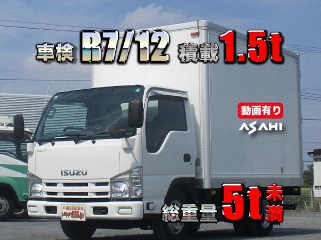 ISUZU ELF UT 2015