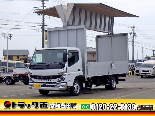 MITSUBISHI CANTER GUTS 2022