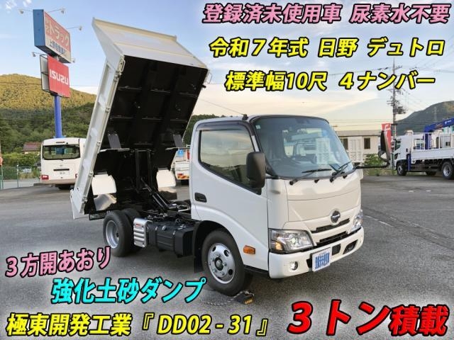 HINO DUTRO 2025