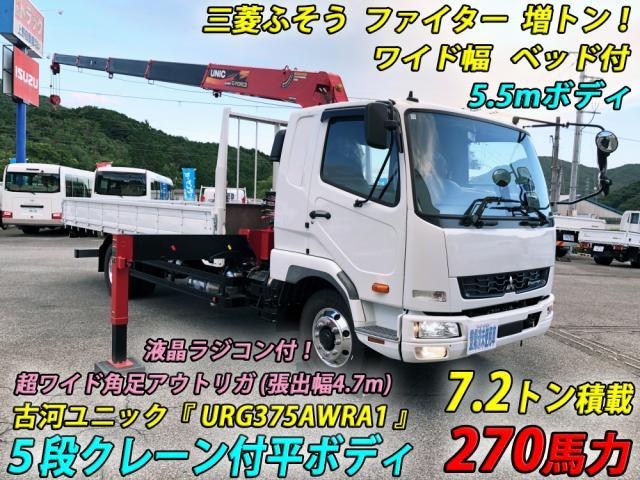 MITSUBISHI FIGHTER MIGNON 2023