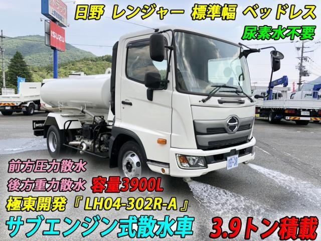 HINO RANGER 3 2020