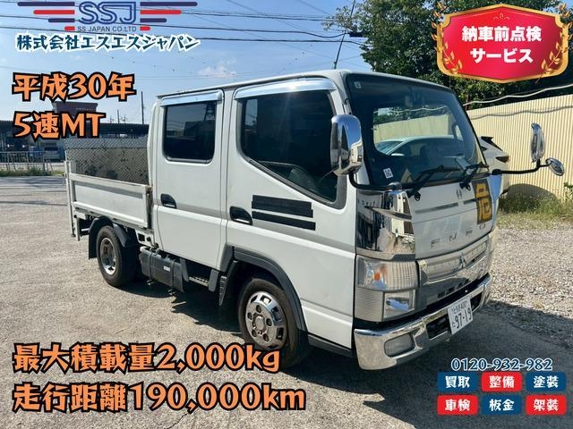 MITSUBISHI CANTER GUTS 2018