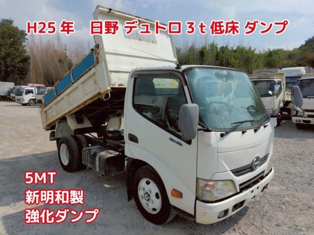 HINO DUTRO 2013