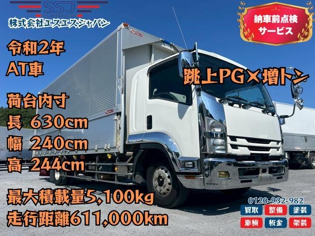 ISUZU FORWARD JUSTON 2020