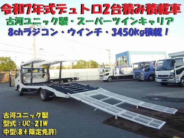 HINO DUTRO 2025
