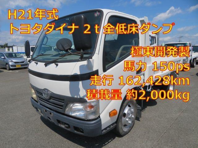 TOYOTA DYNA 2009