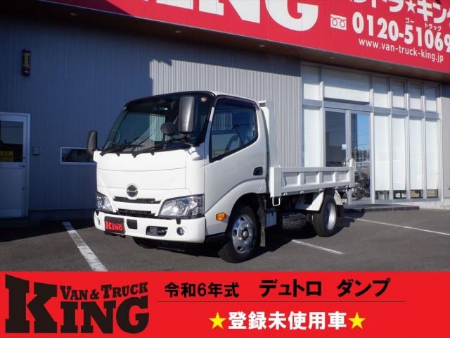 HINO DUTRO 2024