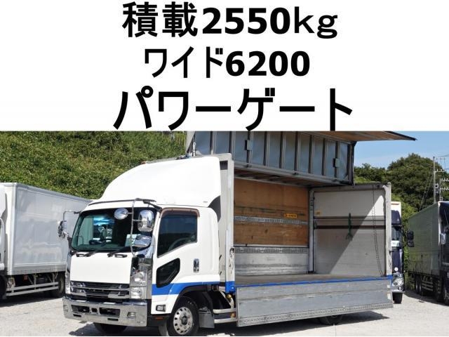 ISUZU FORWARD JUSTON 2016