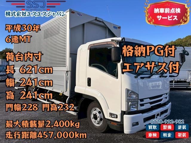 ISUZU FORWARD JUSTON 2018