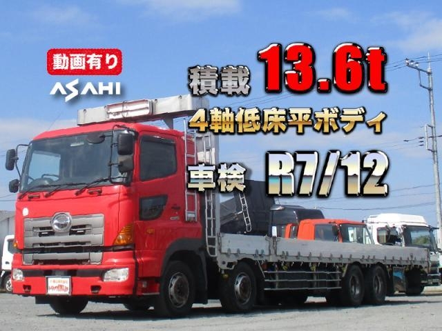 HINO PROFIA 2015
