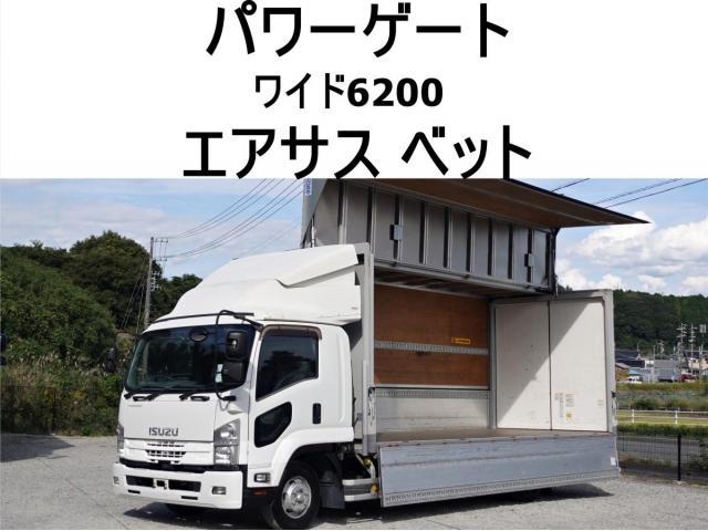 ISUZU FORWARD JUSTON 2018