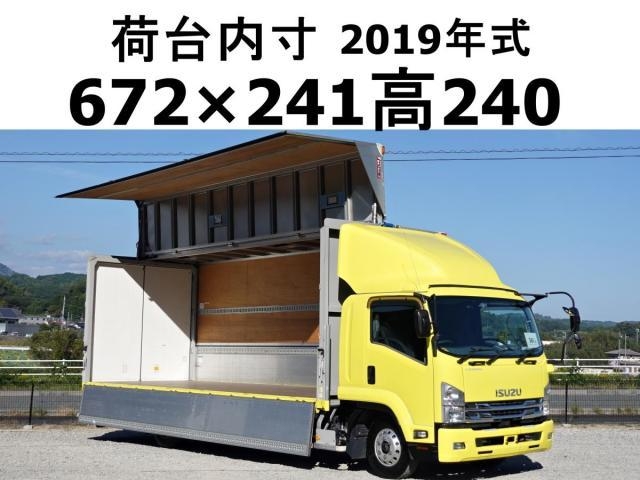 ISUZU FORWARD JUSTON 2019