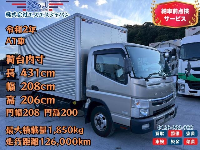 MITSUBISHI CANTER GUTS 2020